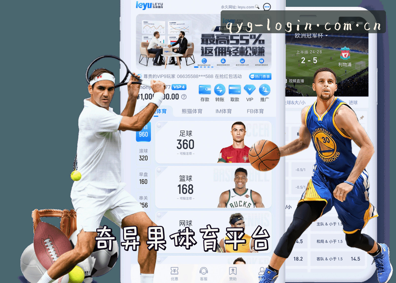 信誉保证