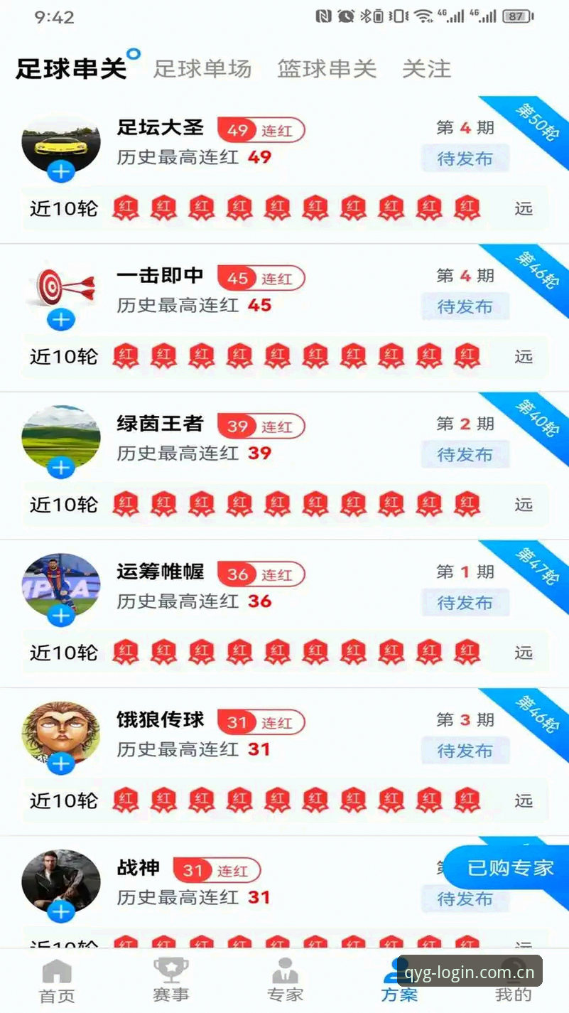 奇异果体育app下载教程 奇异果体育平台下载安装全流程教程:从官网入口到登录使用